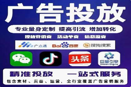 行业领先企业如何通过SEM运营托管实现转化率翻倍
